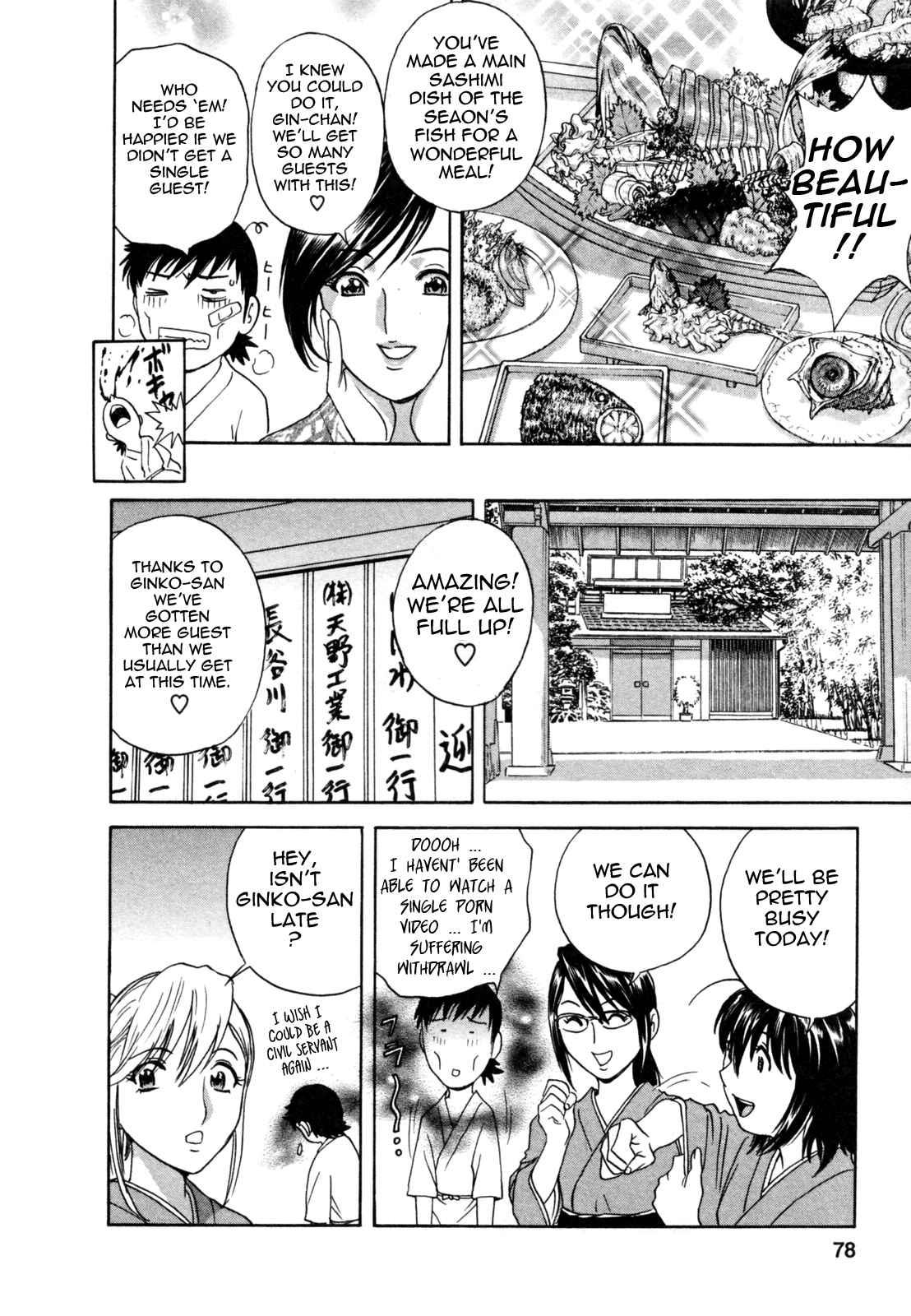 Boing Boing Onsen Chapter 1000 Page 75